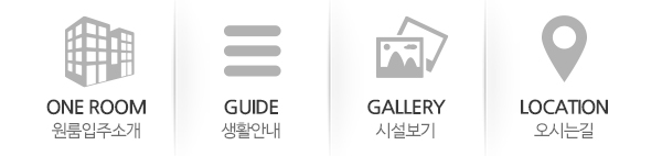 모젠하우스_고객센터_링크