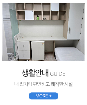 모젠하우스_메인중간_시설안내